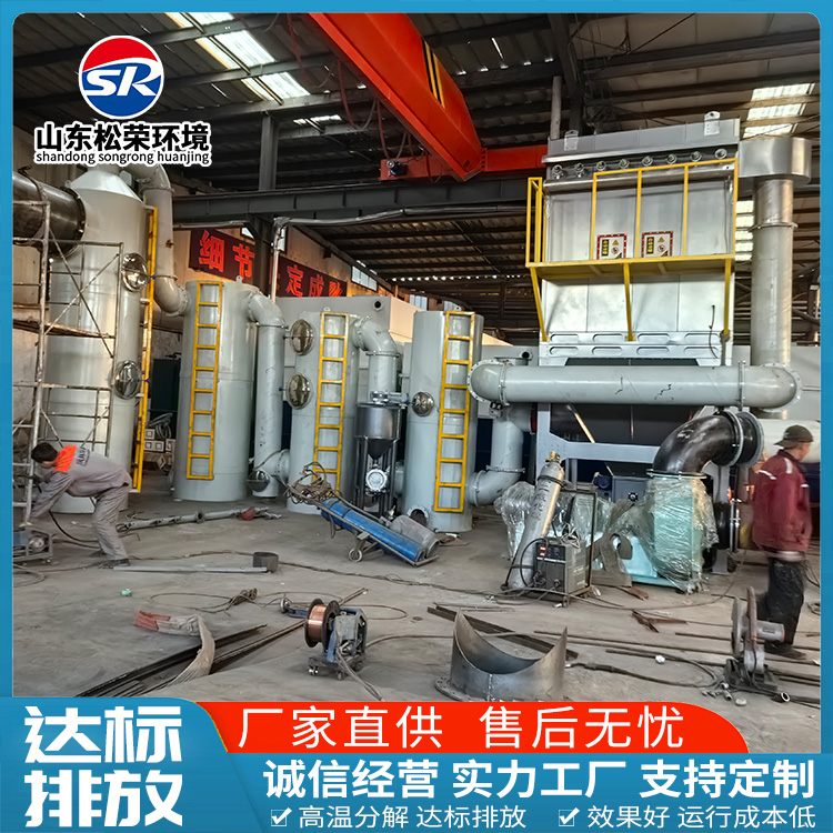 济南市垃圾焚烧炉高温热解焚烧炉 - 一站式服务