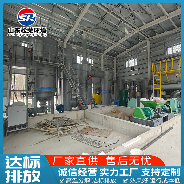 济南市生活垃圾焚烧炉高温热解焚烧炉 - 厂家