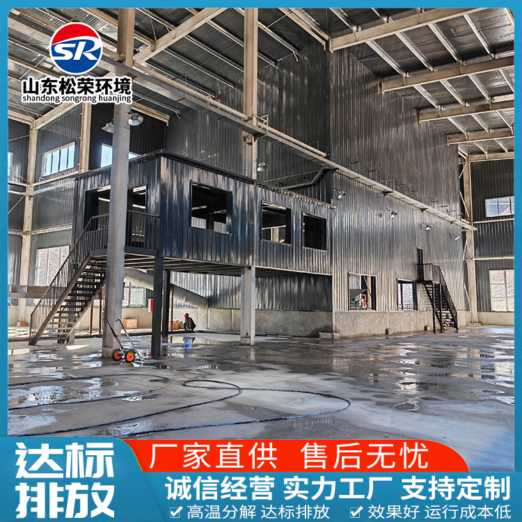 济南市小型垃圾焚烧炉卧式垃圾焚烧炉 - 哪里好