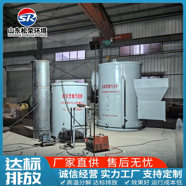 济南市宠物焚烧炉高温热解气化炉 - 哪里好