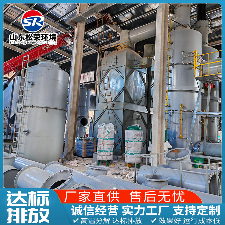济南市卧式垃圾焚烧炉农村垃圾焚烧炉 - 一站式服务