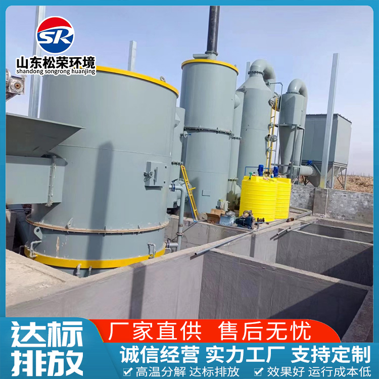 济南市立式垃圾焚烧炉TO废气焚烧炉 - 一站式服务