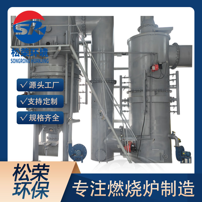 济南市农村垃圾焚烧炉卧式垃圾焚烧炉 - 推荐